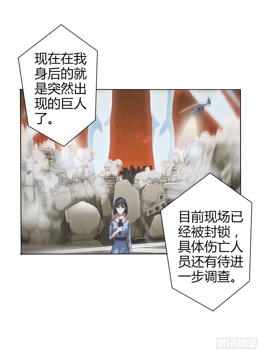 第三十二集 两座塔(1/3)-第33话