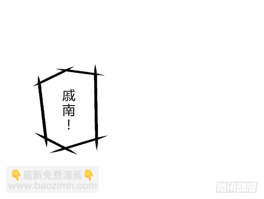 第三十二集 两座塔(1/3)-第33话