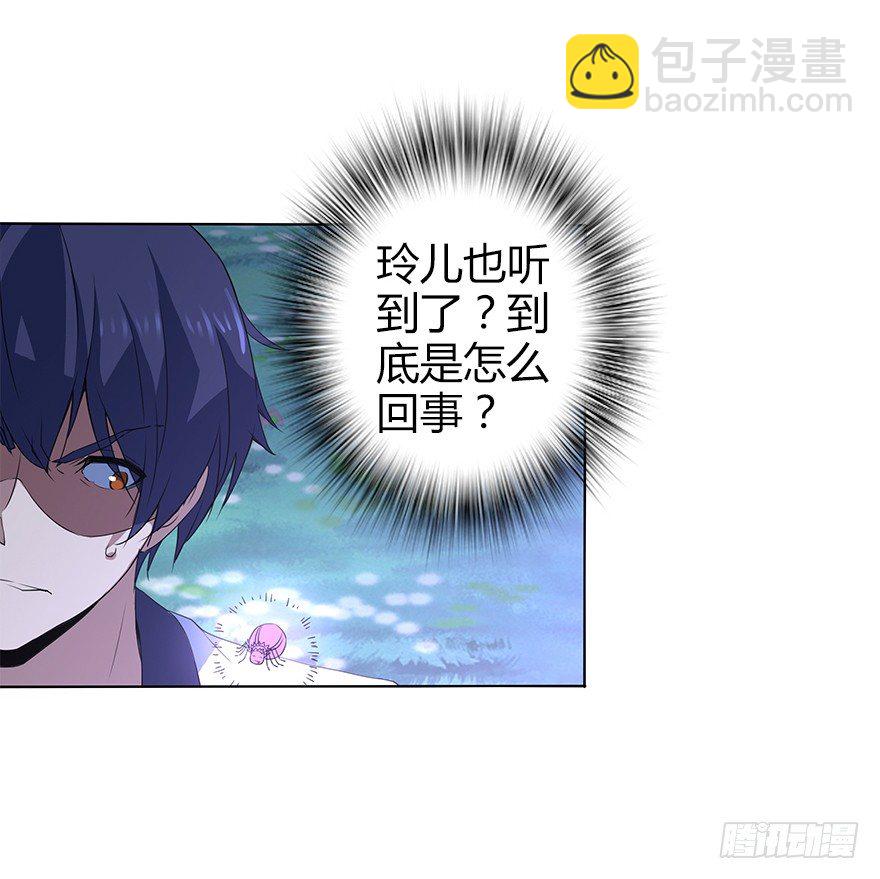 第三十二集 两座塔(1/3)-第33话
