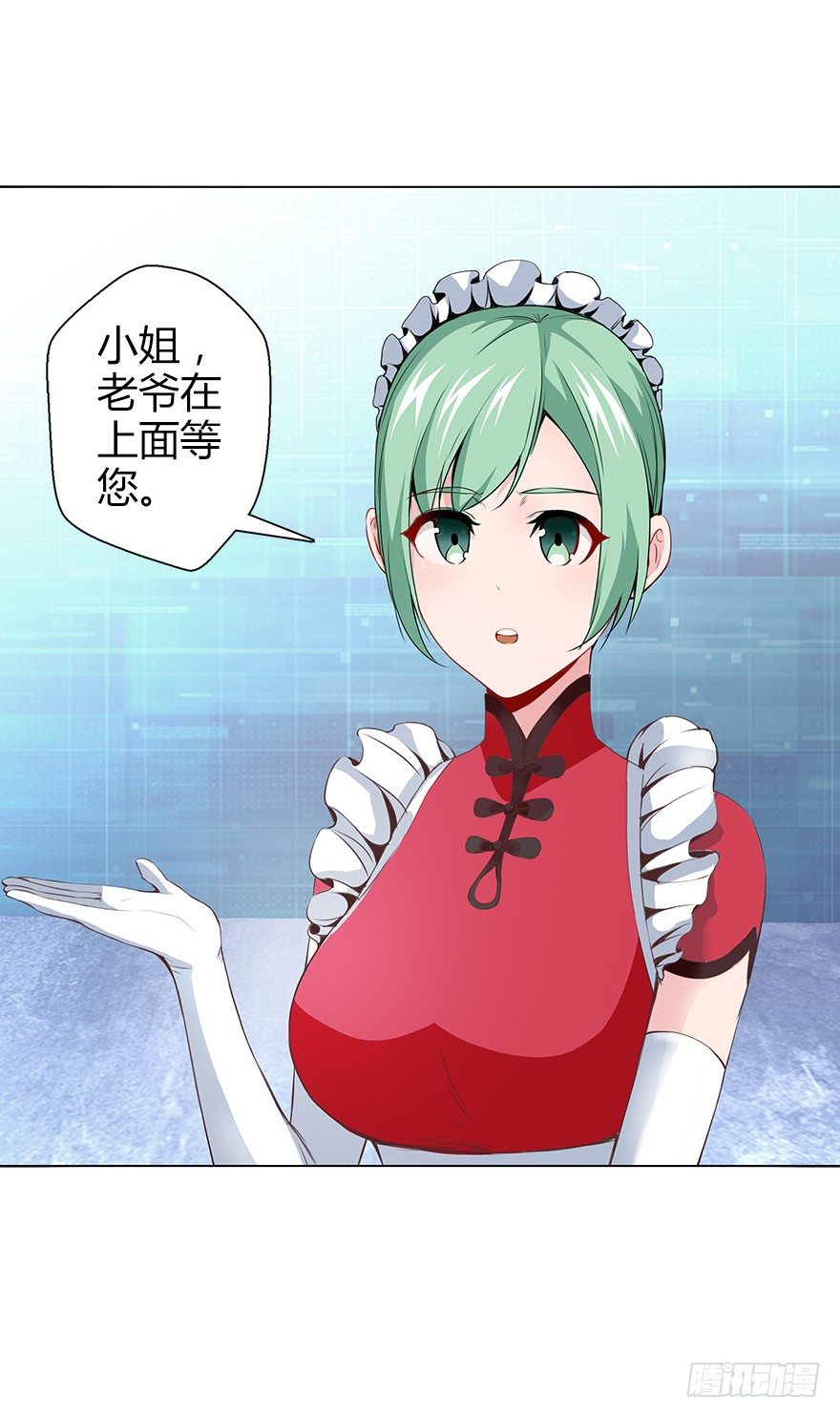 第三十四集 秘密空间(1/2)-第35话