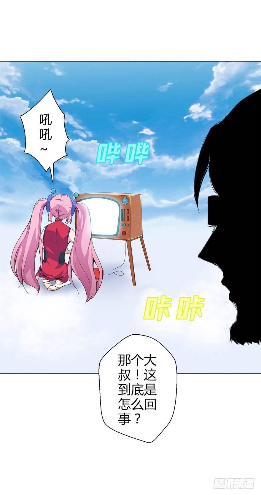 第三十四集 秘密空间(1/2)-第35话