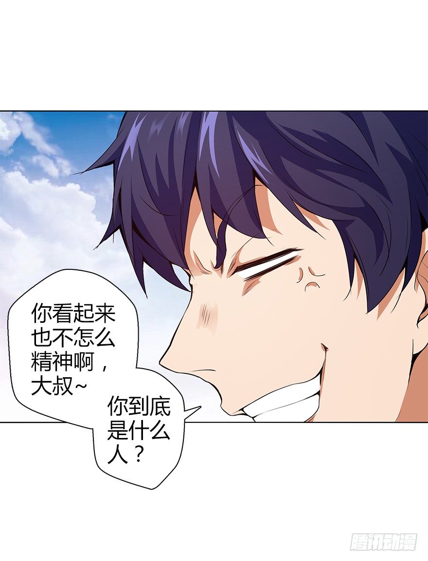 第三十四集 秘密空间(1/2)-第35话