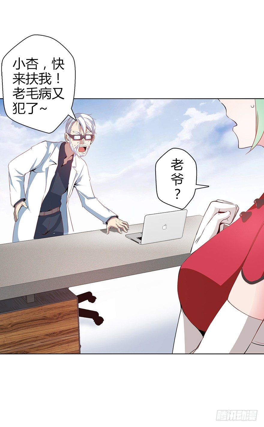 第三十四集 秘密空间(1/2)-第35话