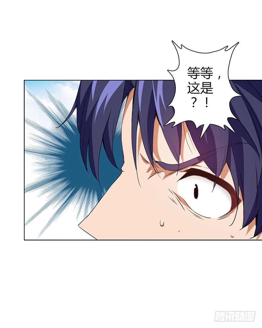 第三十四集 秘密空间(1/2)-第35话