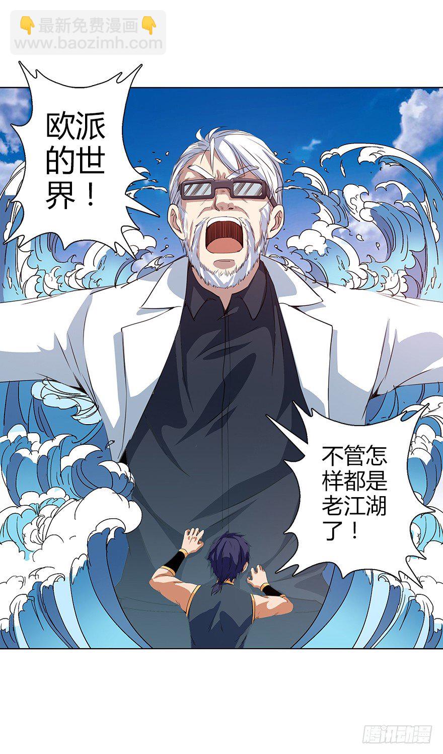 第三十四集 秘密空间(1/2)-第35话