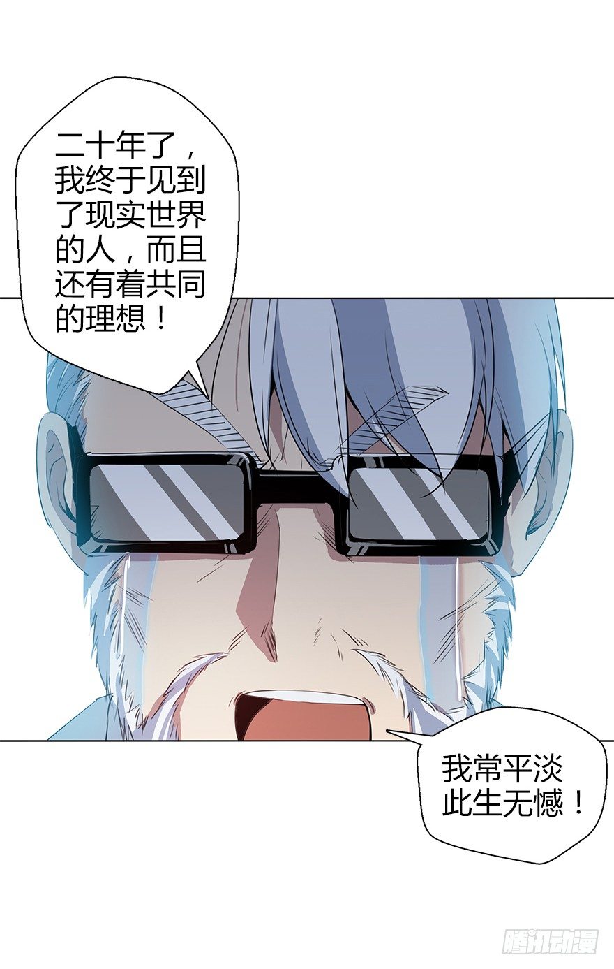 第三十四集 秘密空间(1/2)-第35话