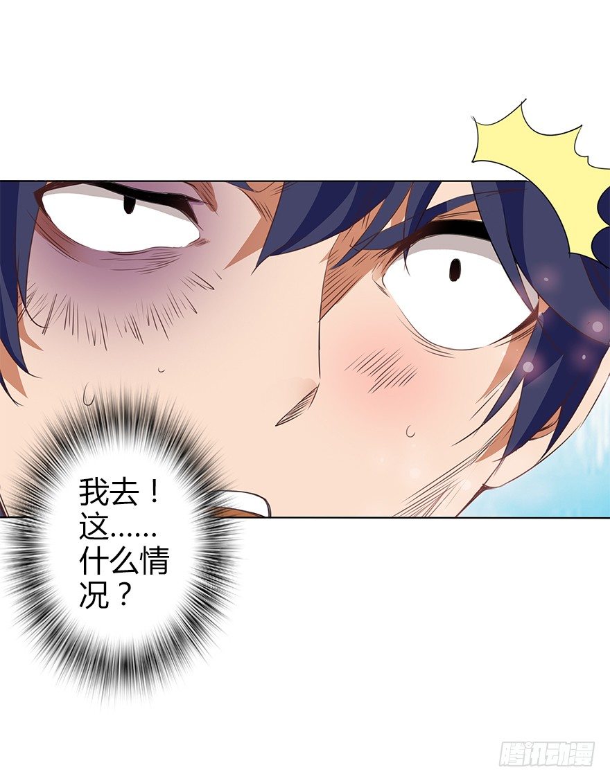 第三十四集 秘密空间(1/2)-第35话