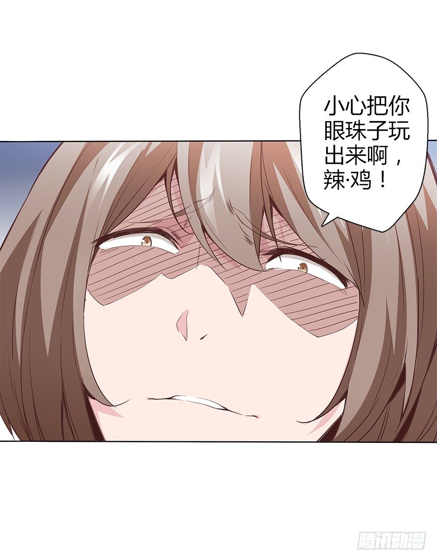 第三十四集 秘密空间(1/2)-第35话