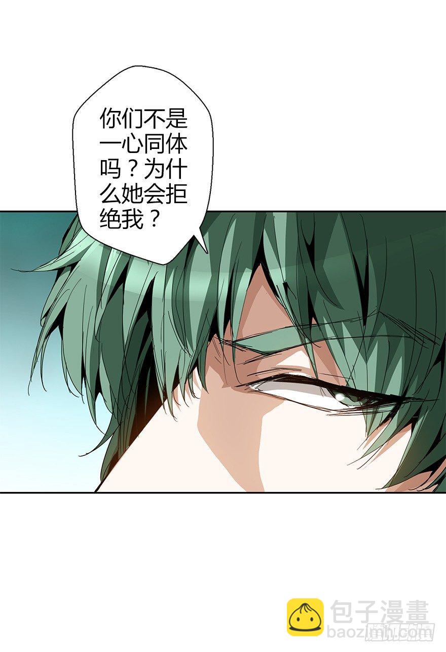 第三十六集 塔两边(1/2)-第37话