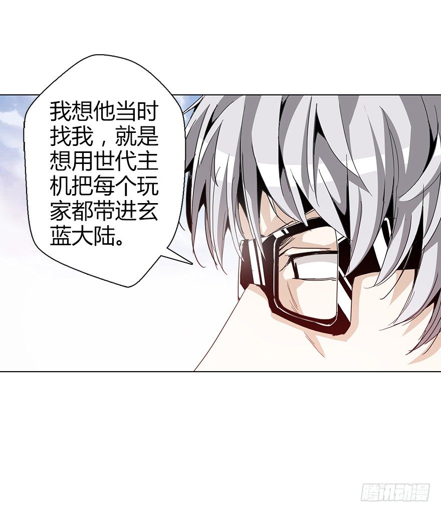 第三十六集 塔两边(1/2)-第37话