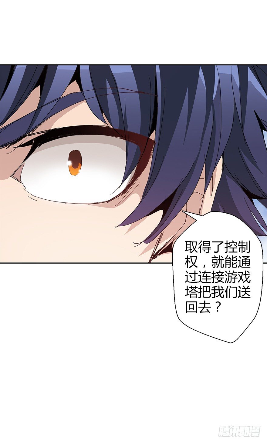 第三十六集 塔两边(1/2)-第37话