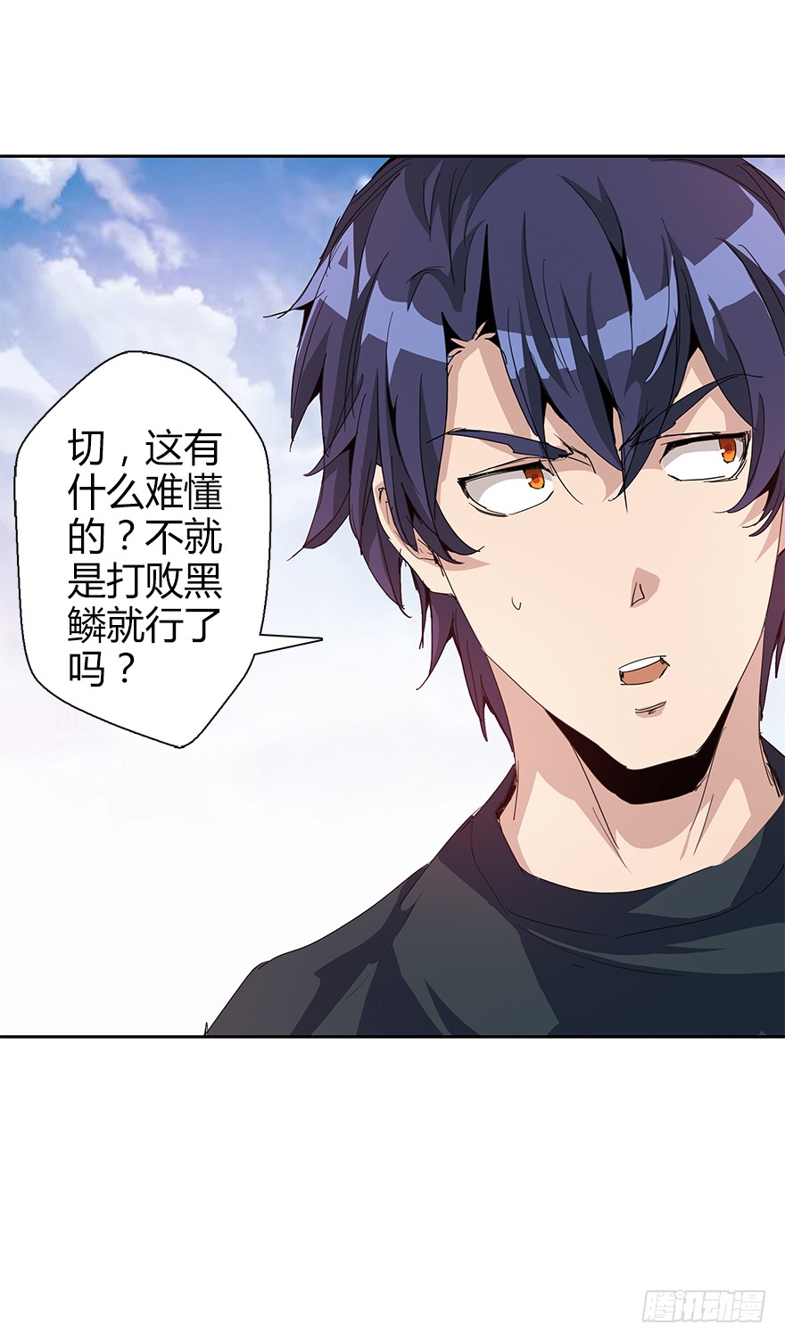 第三十六集 塔两边(1/2)-第37话