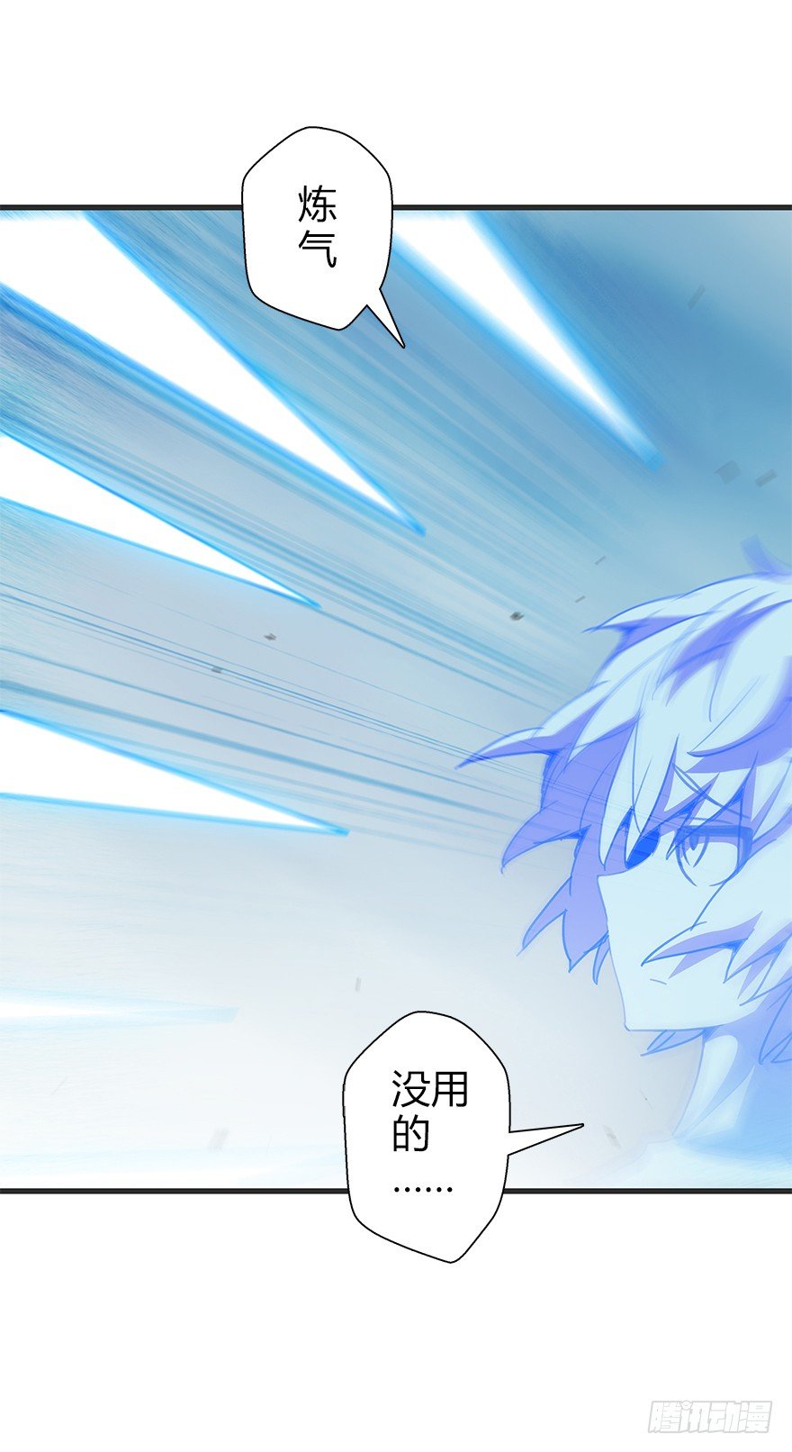 第三十八集 逆转结局(1/2)-第39话