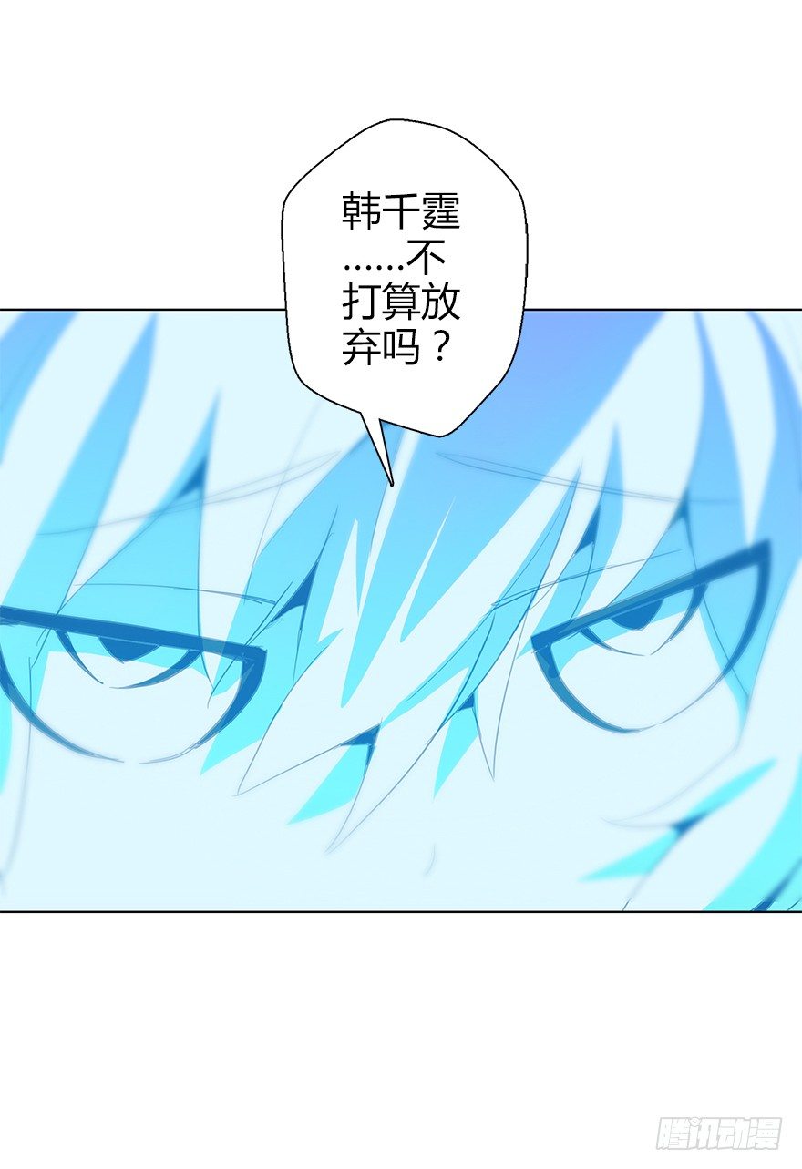 第三十八集 逆转结局(1/2)-第39话