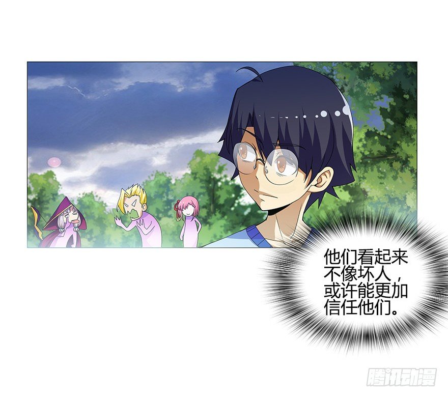 第五集 能实现愿望的神之遗产(1/2)-第5话