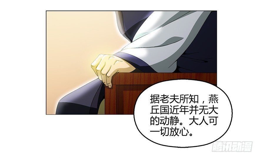 第五集 能实现愿望的神之遗产(1/2)-第5话