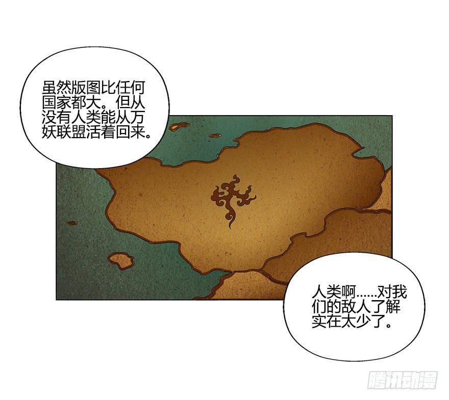 第五集 能实现愿望的神之遗产(1/2)-第5话