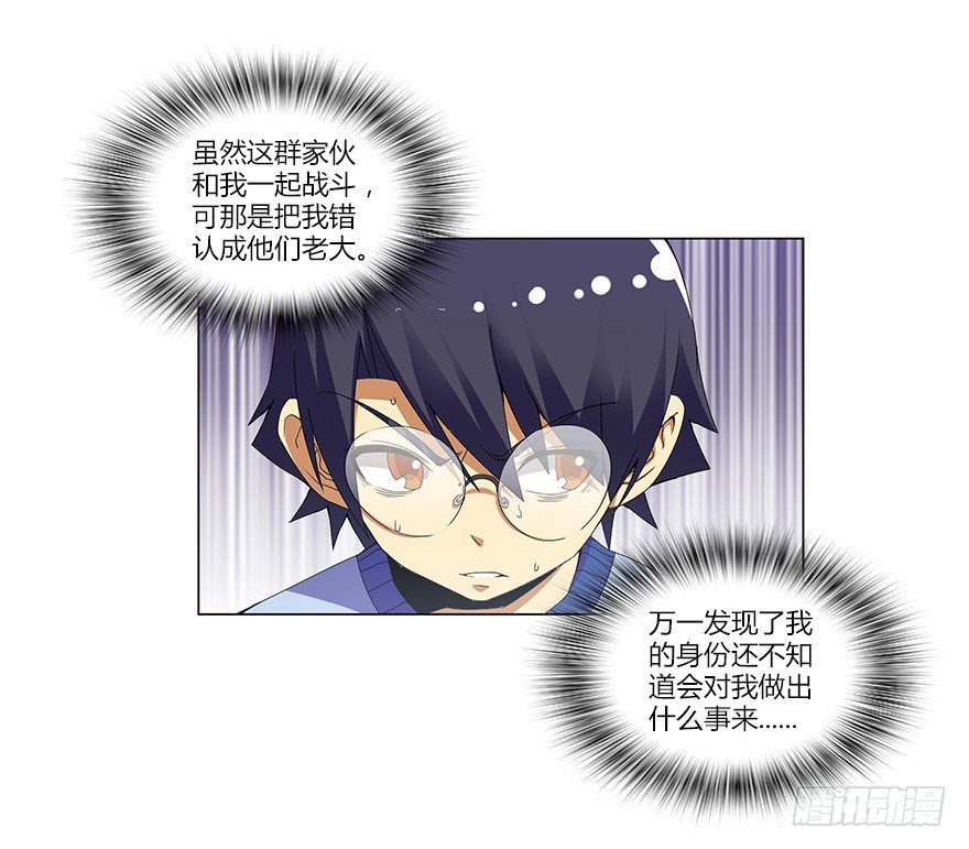 第五集 能实现愿望的神之遗产(1/2)-第5话