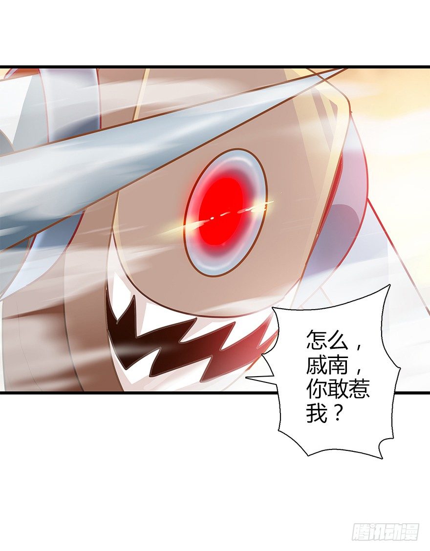 第四十集 不会笑的小孩(1/2)-第41话
