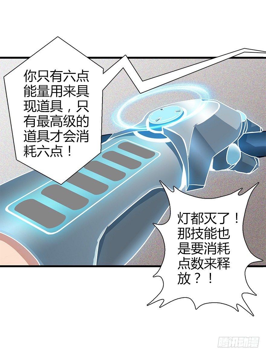 第四十集 不会笑的小孩(1/2)-第41话