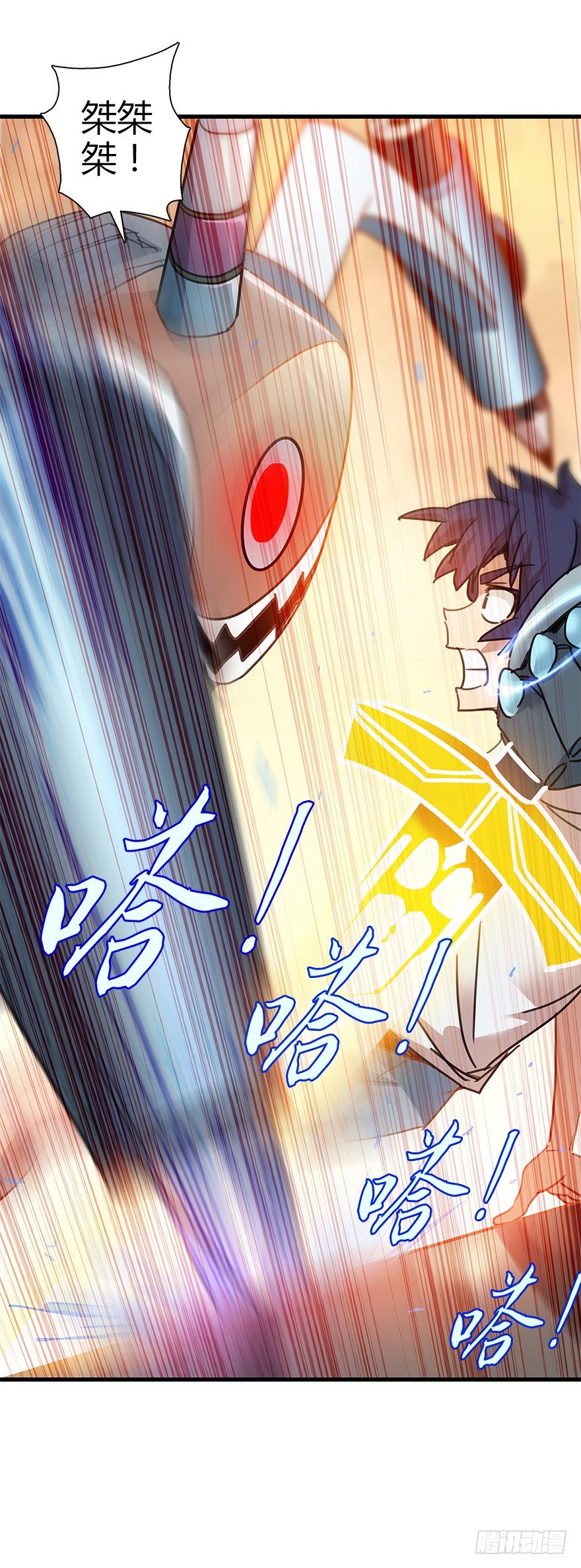 第四十集 不会笑的小孩(1/2)-第41话