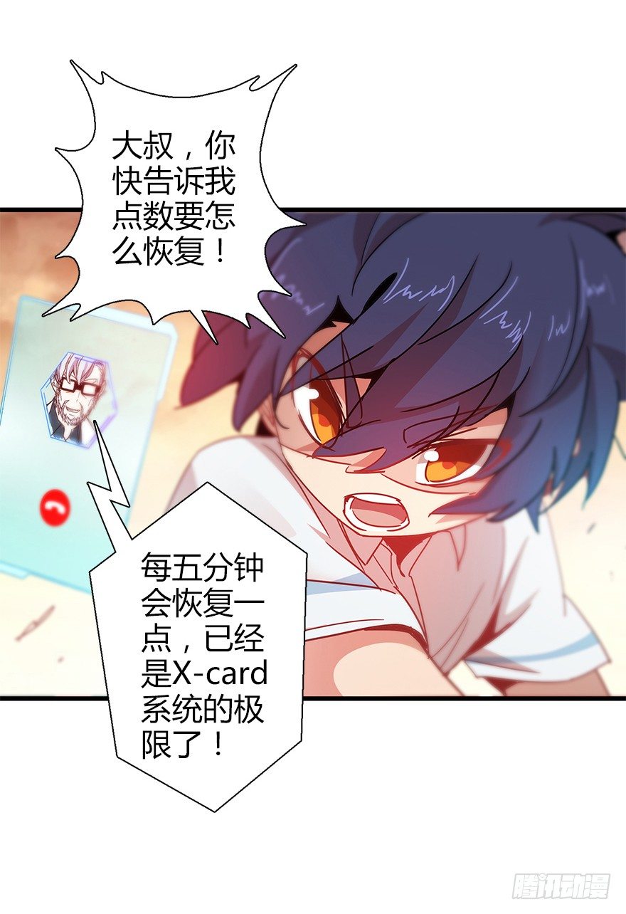 第四十集 不会笑的小孩(1/2)-第41话