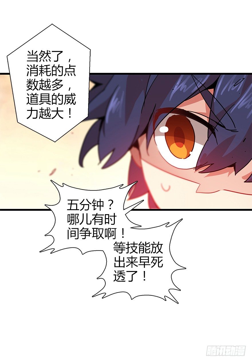 第四十集 不会笑的小孩(1/2)-第41话