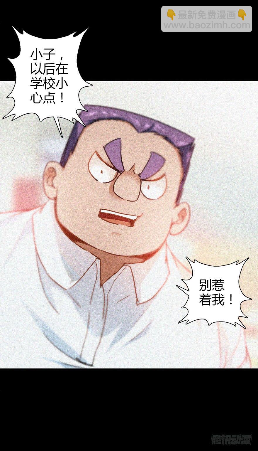 第四十集 不会笑的小孩(1/2)-第41话