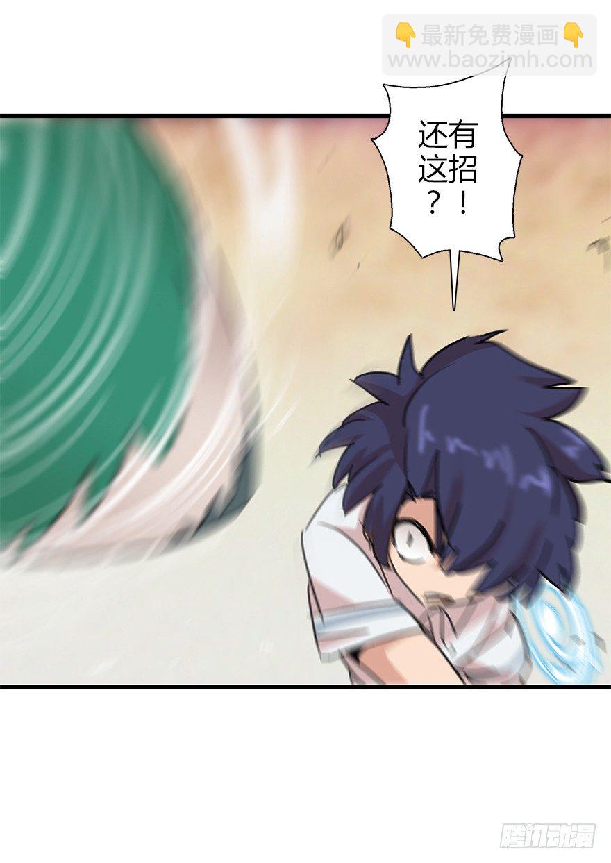 第四十集 不会笑的小孩(1/2)-第41话