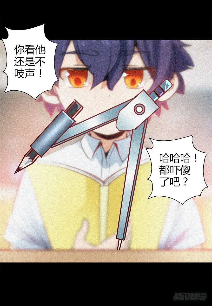 第四十集 不会笑的小孩(1/2)-第41话