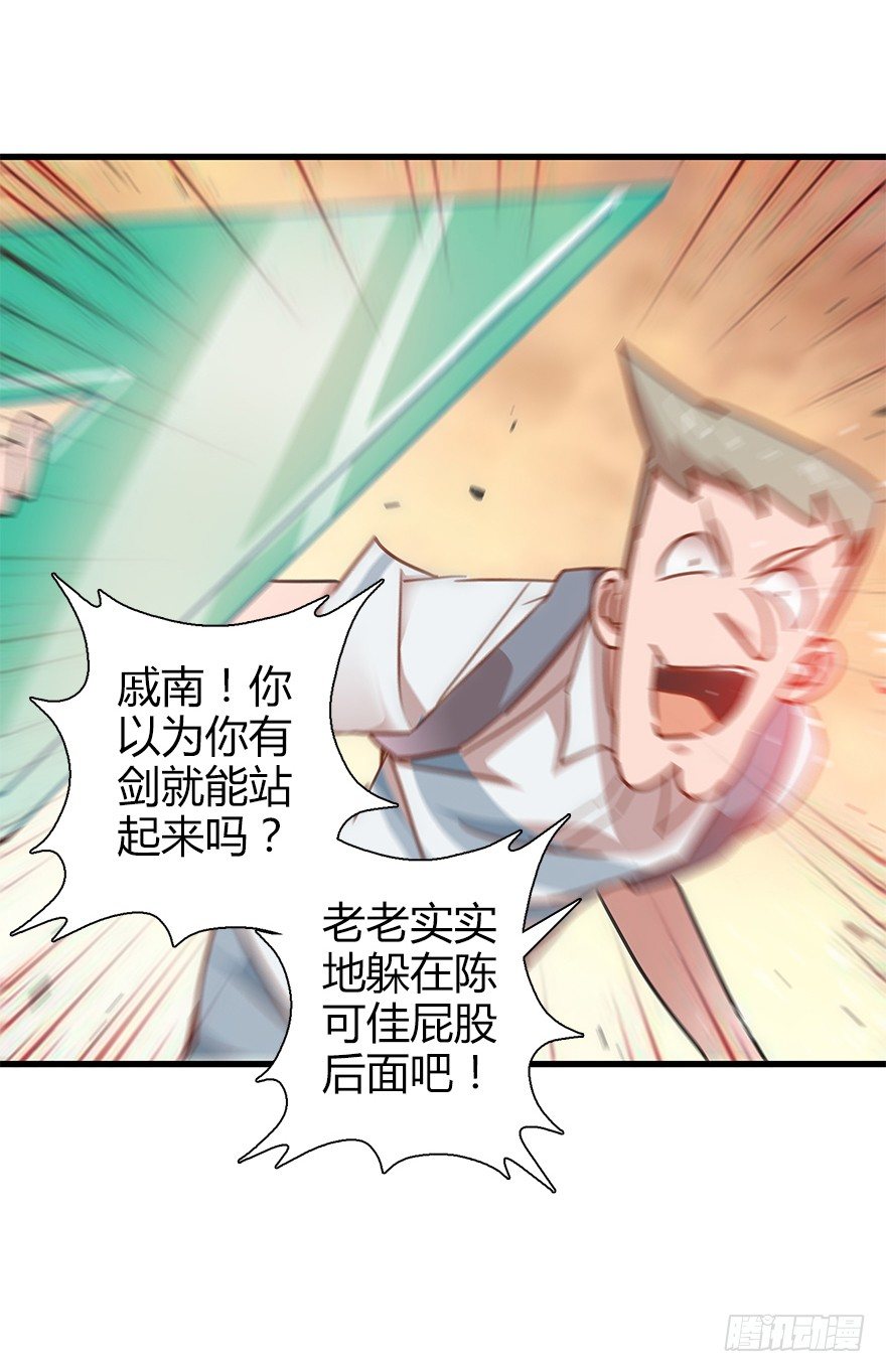 第四十集 不会笑的小孩(1/2)-第41话
