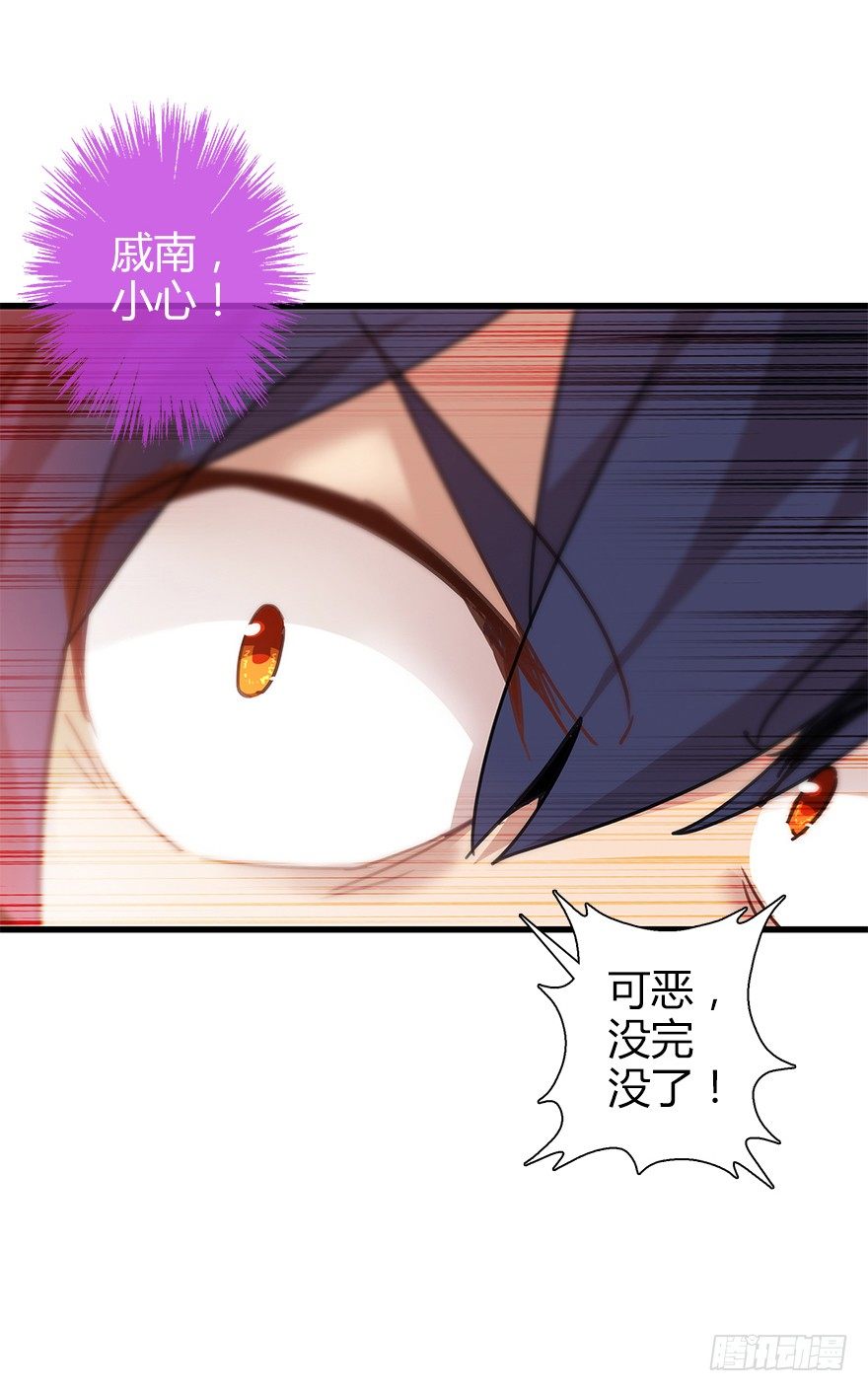 第四十集 不会笑的小孩(1/2)-第41话