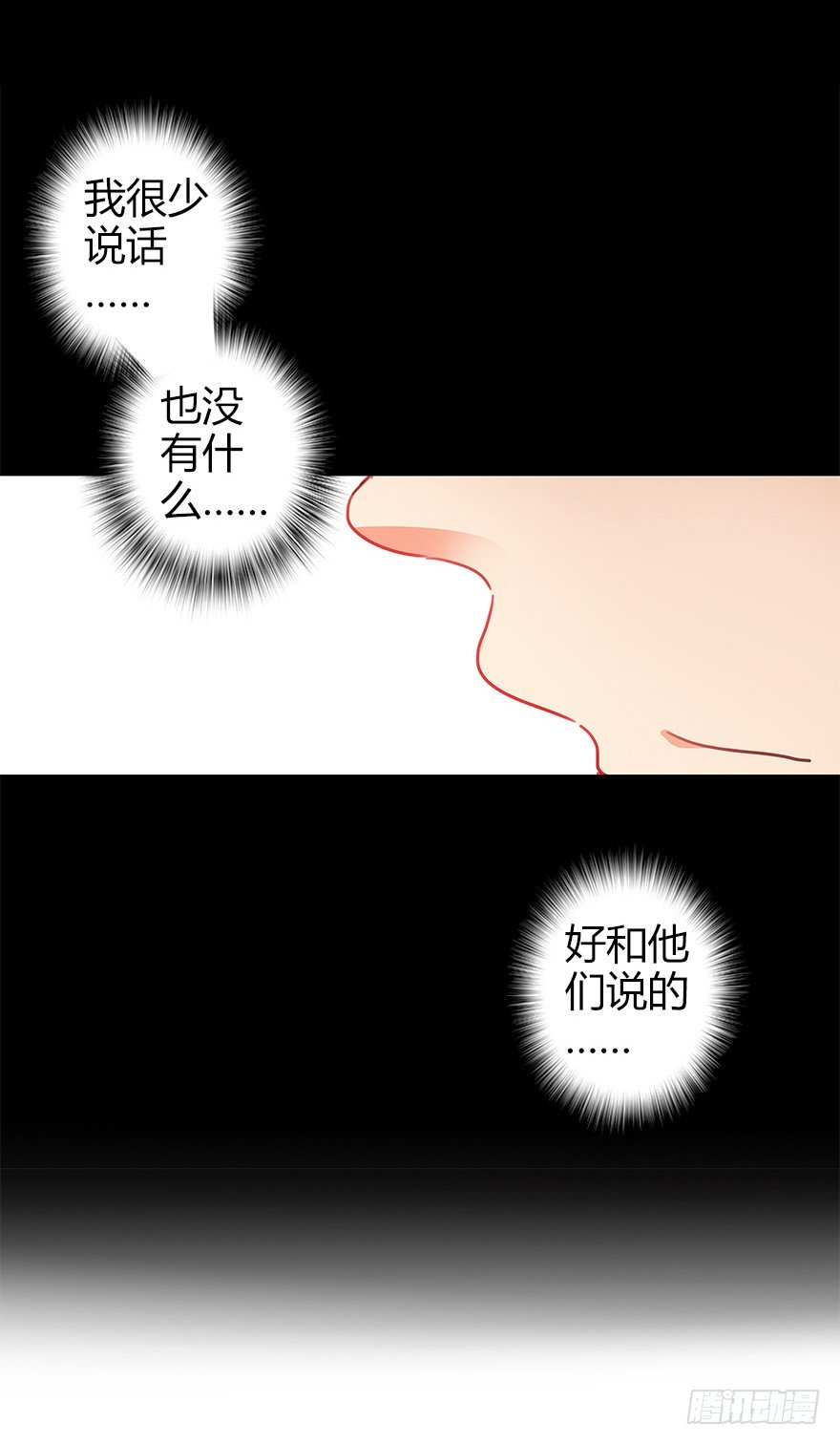 第四十集 不会笑的小孩(1/2)-第41话