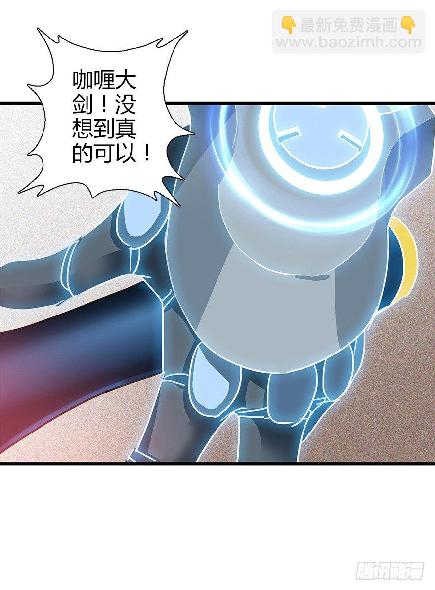 第四十集 不会笑的小孩(1/2)-第41话
