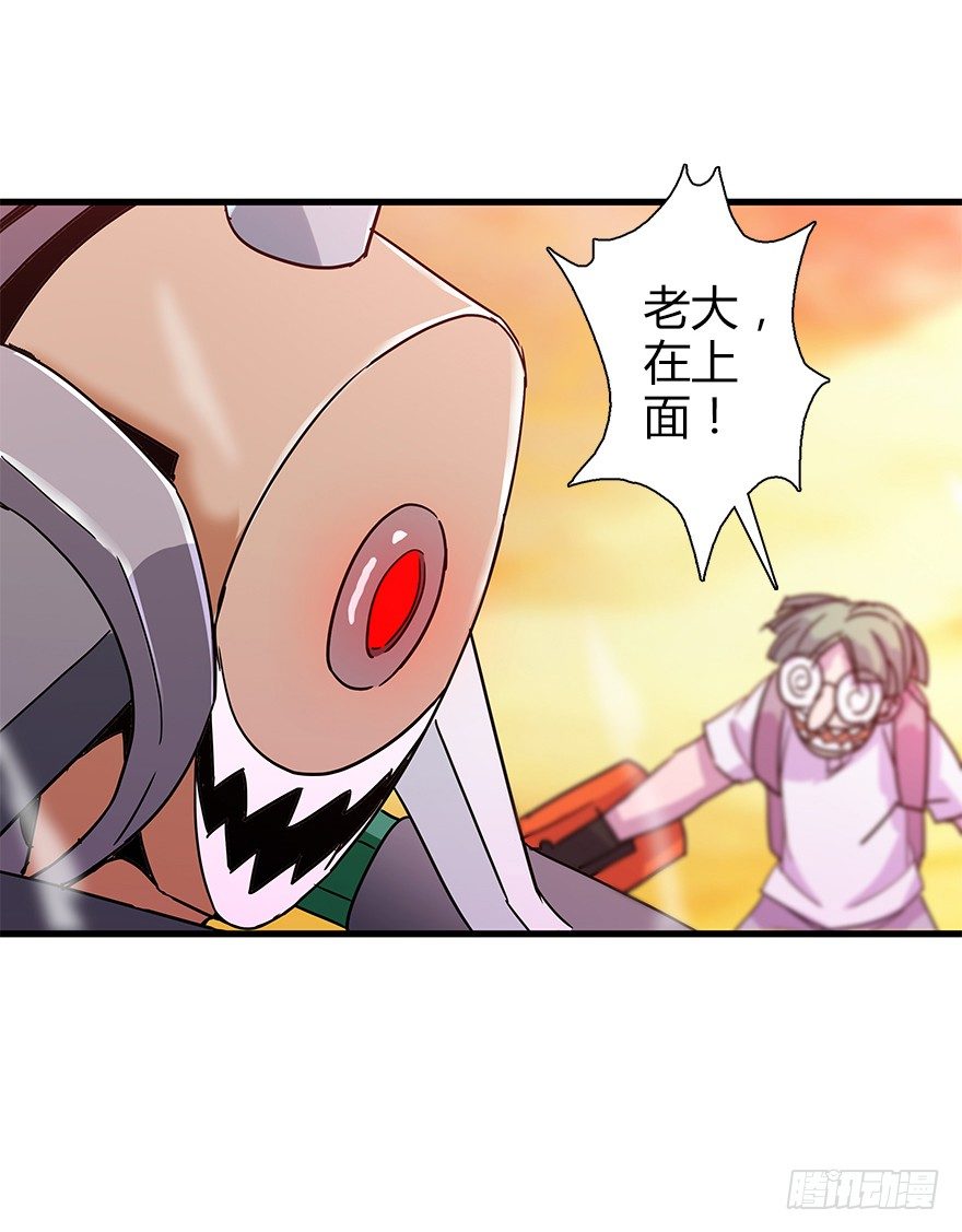 第四十二集 狂战信条(1/2)-第43话