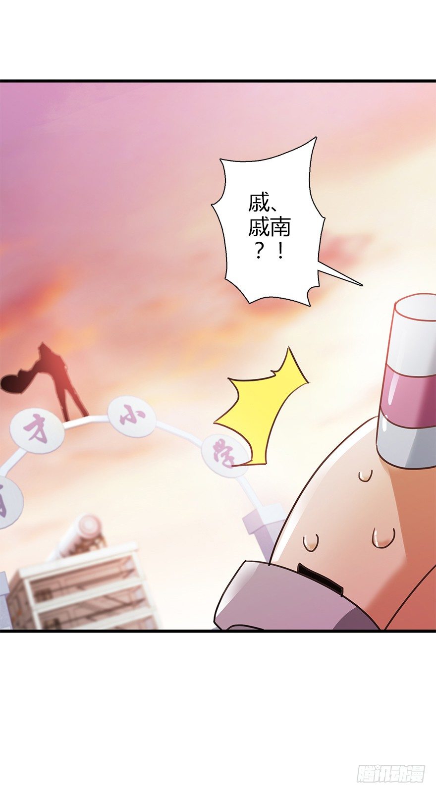 第四十二集 狂战信条(1/2)-第43话