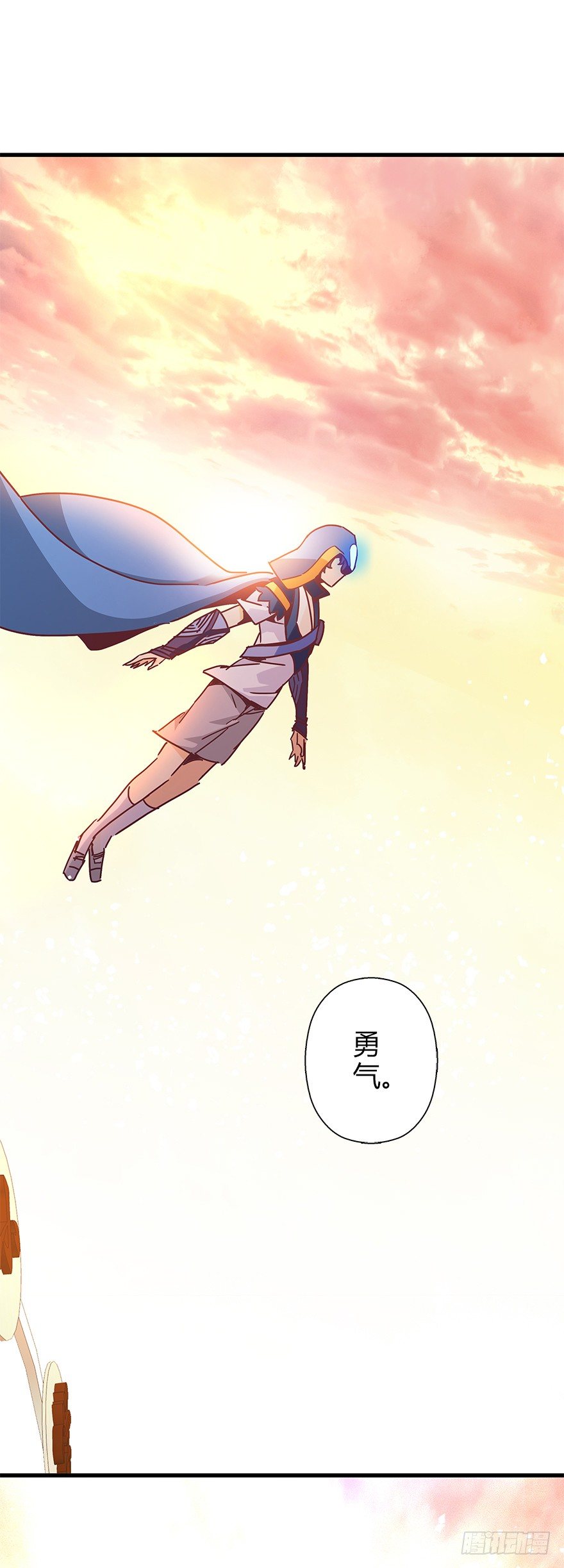 第四十二集 狂战信条(1/2)-第43话