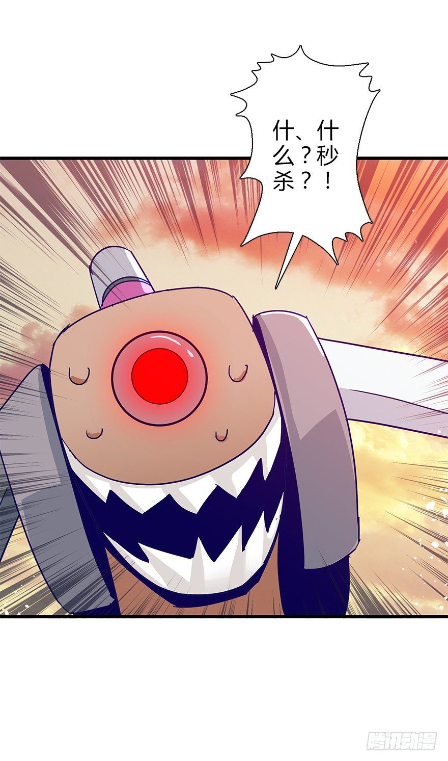 第四十二集 狂战信条(1/2)-第43话