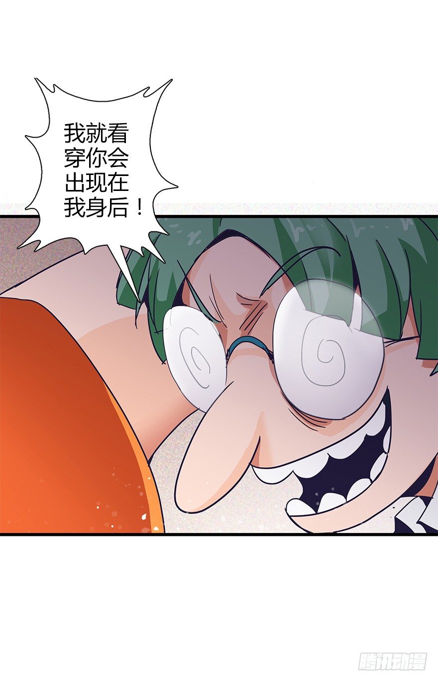 第四十二集 狂战信条(1/2)-第43话