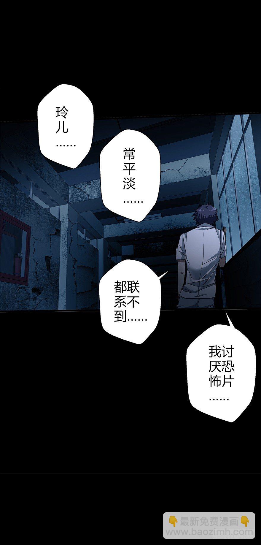 第四十八集 2和4(1/2)-第49话