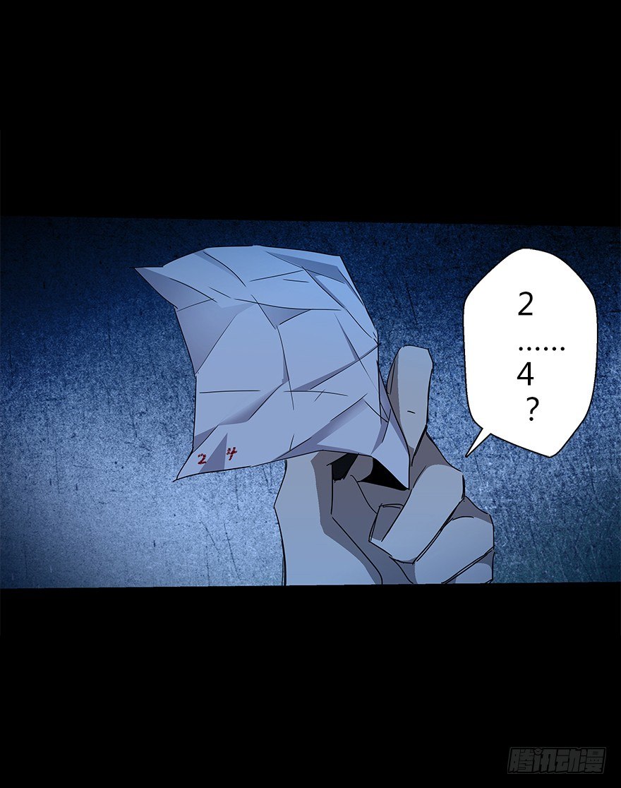 第四十八集 2和4(1/2)-第49话