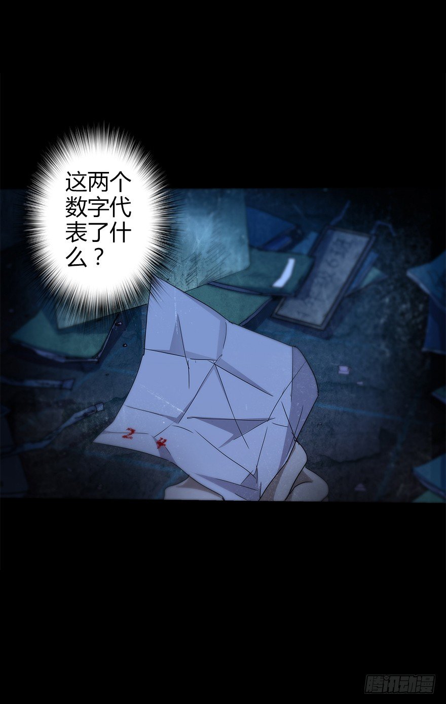 第四十八集 2和4(1/2)-第49话