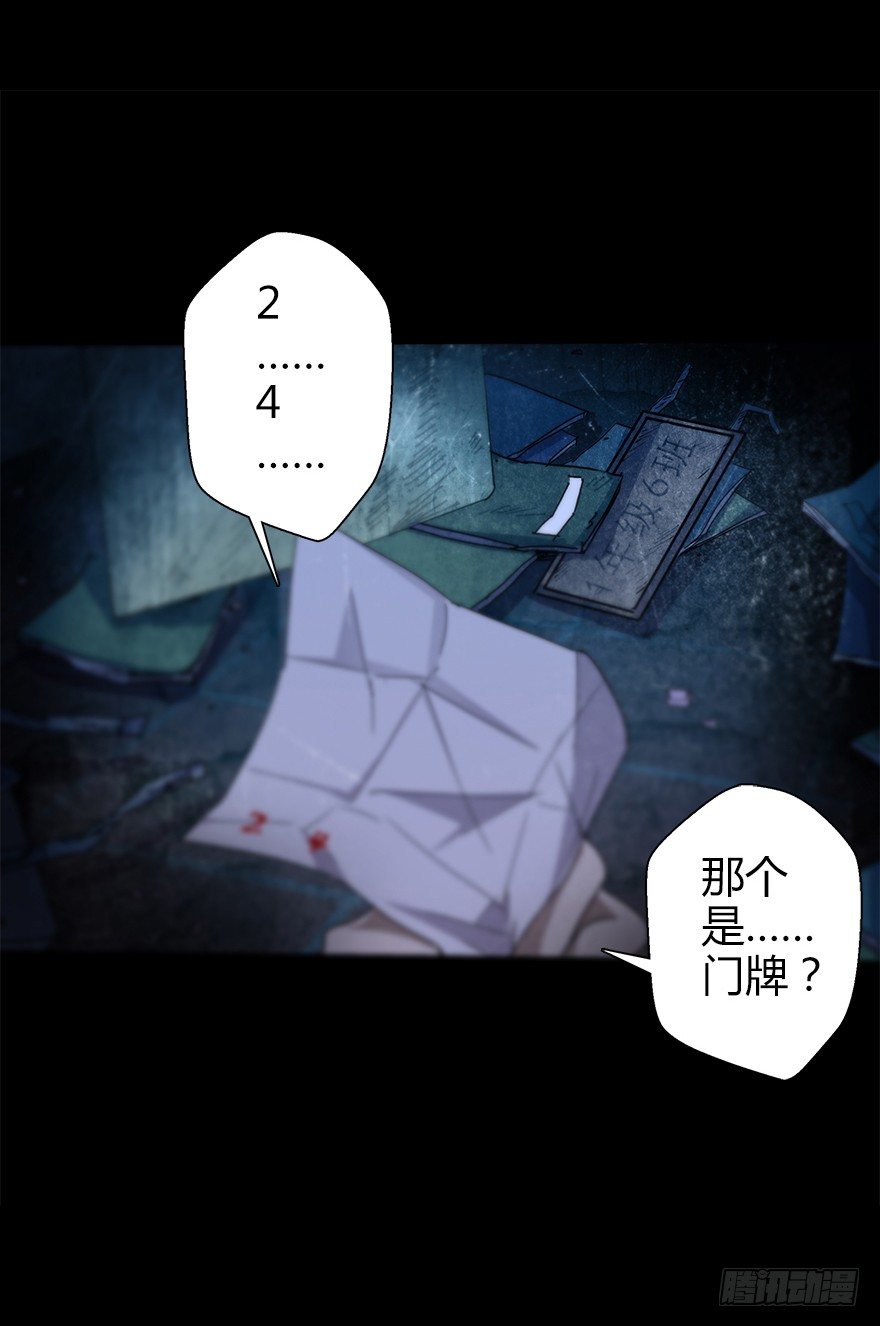 第四十八集 2和4(1/2)-第49话