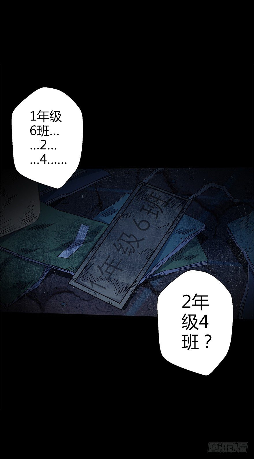 第四十八集 2和4(1/2)-第49话
