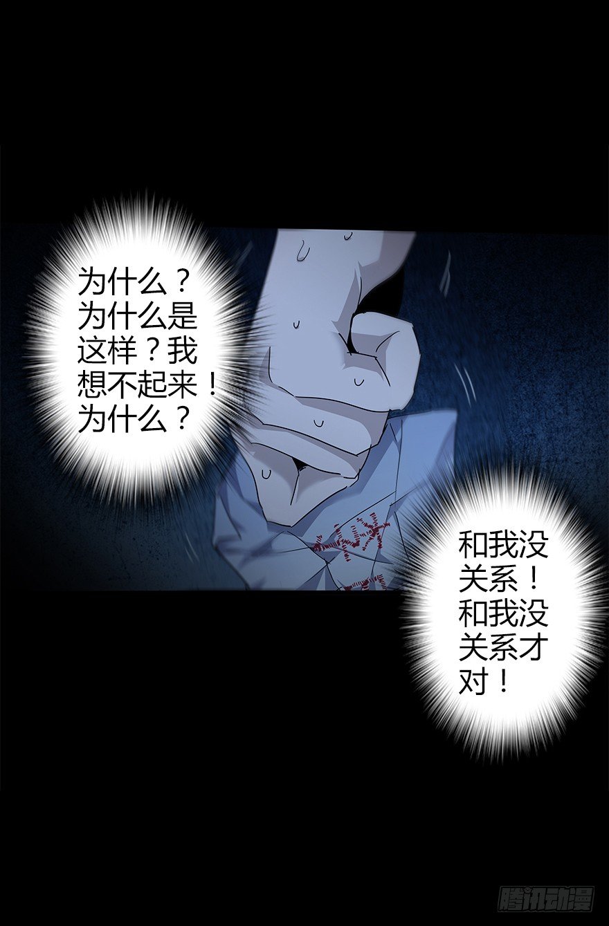 第四十八集 2和4(1/2)-第49话