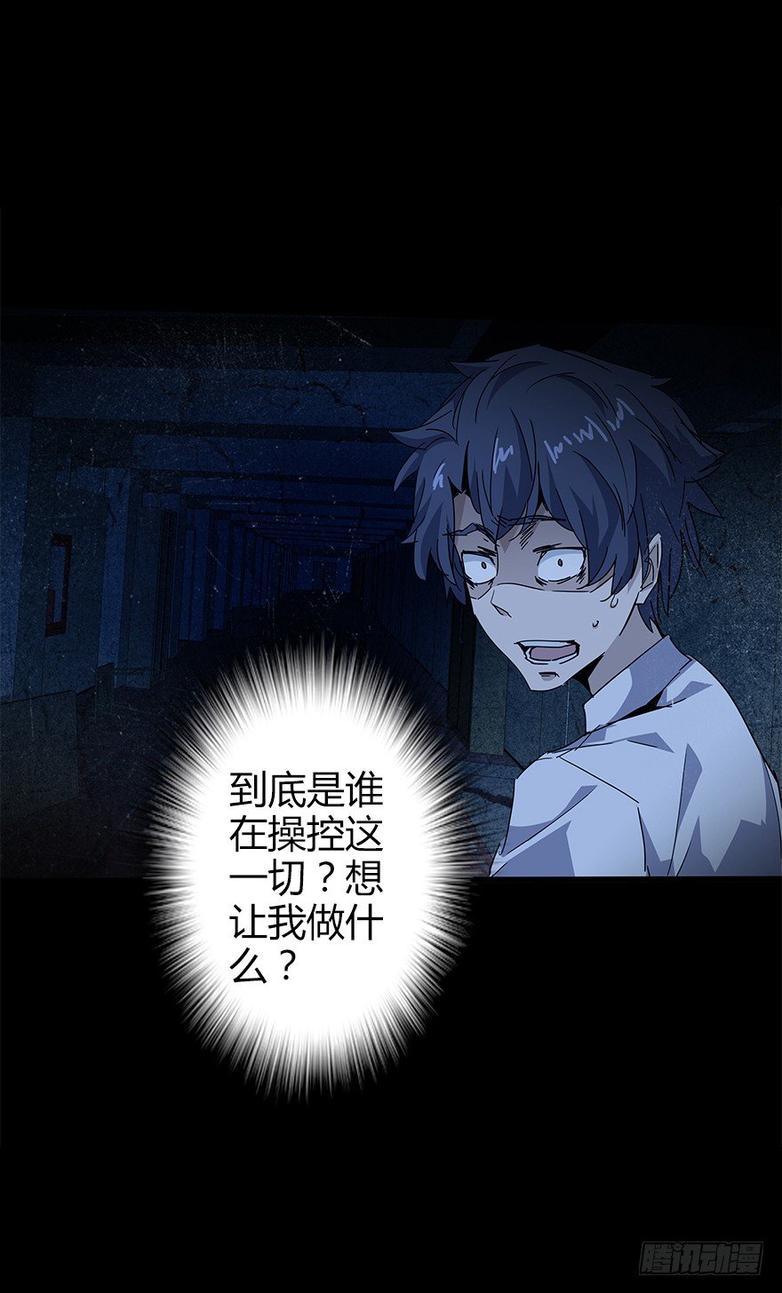 第四十八集 2和4(1/2)-第49话