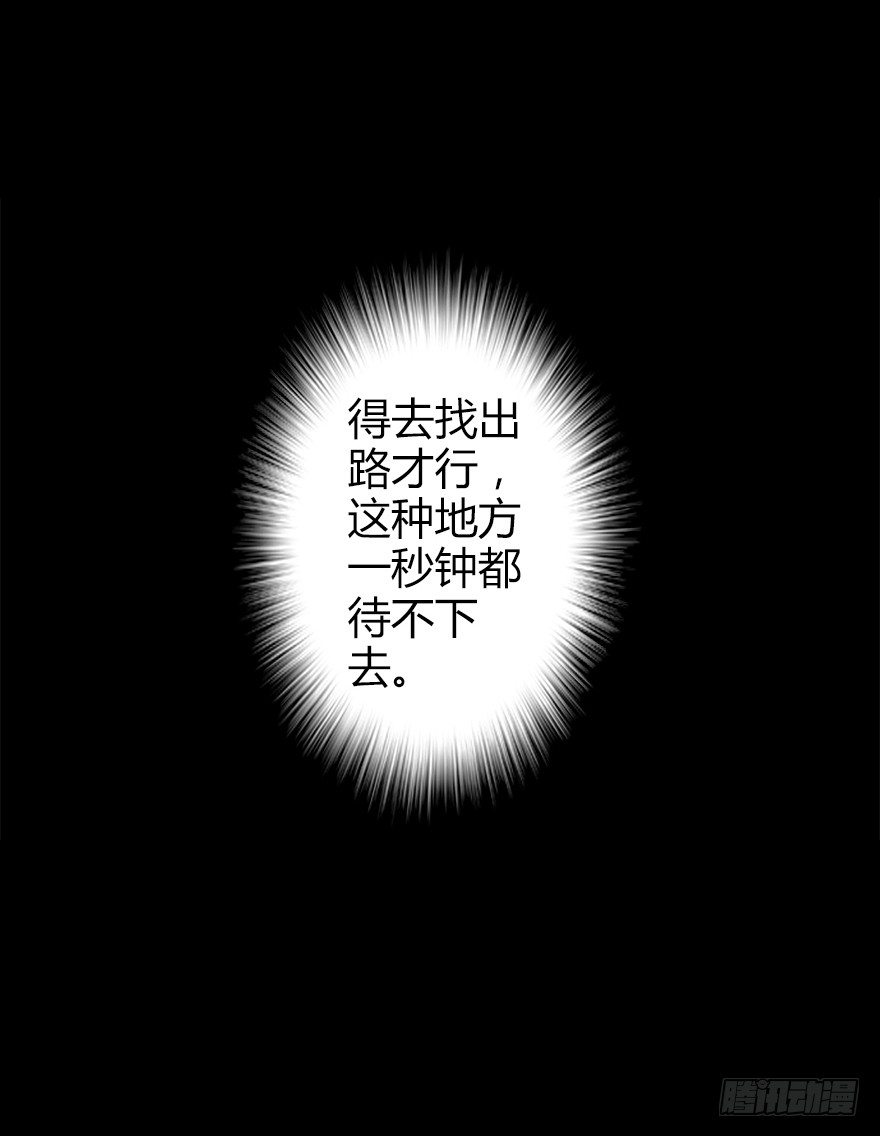 第四十八集 2和4(1/2)-第49话
