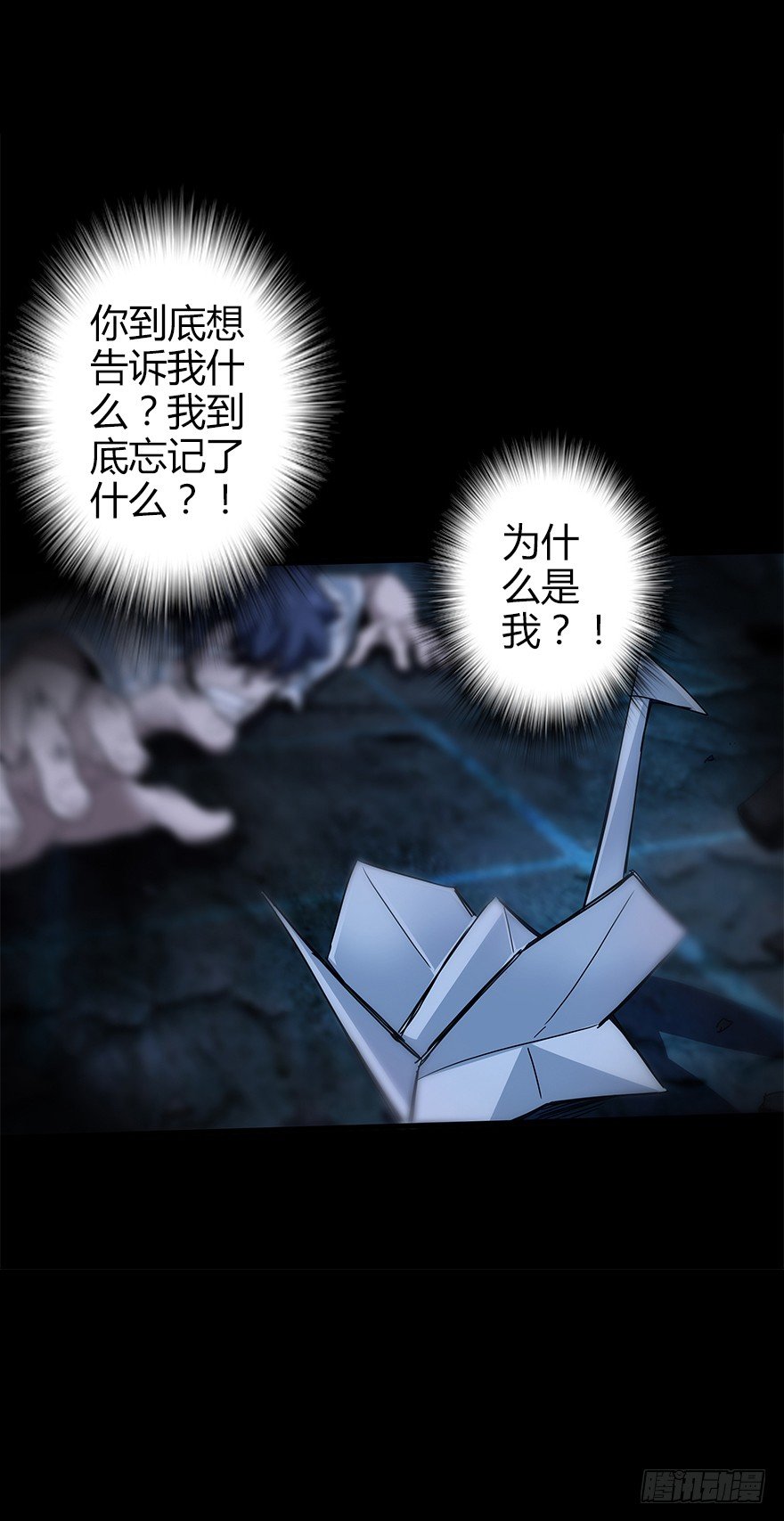 第四十八集 2和4(1/2)-第49话