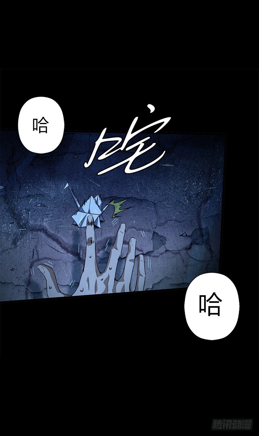 第四十八集 2和4(1/2)-第49话