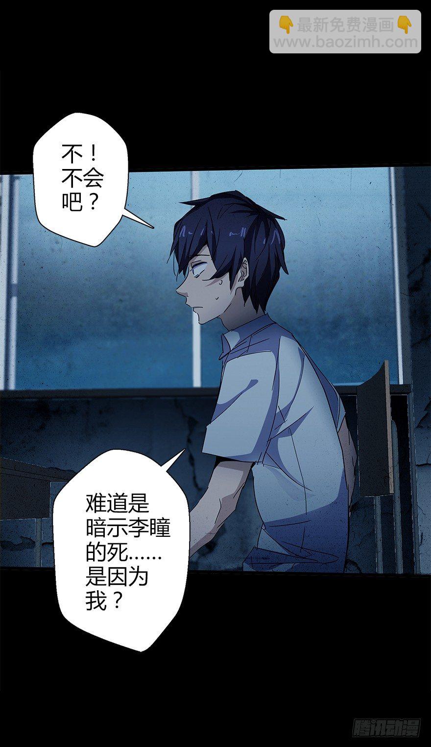 第五十集 记录(1/2)-第51话